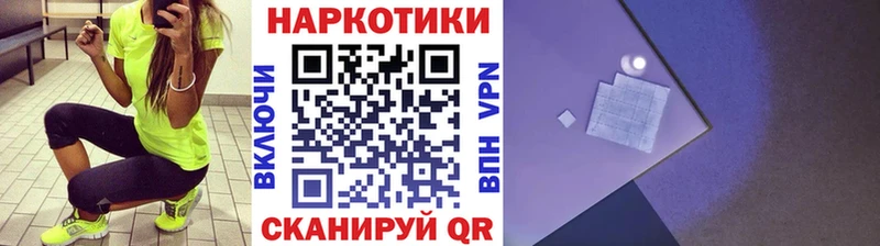 Купить наркотик аптеки Протвино COCAIN Галлюциногенные грибы Альфа ПВП Конопля Гашиш