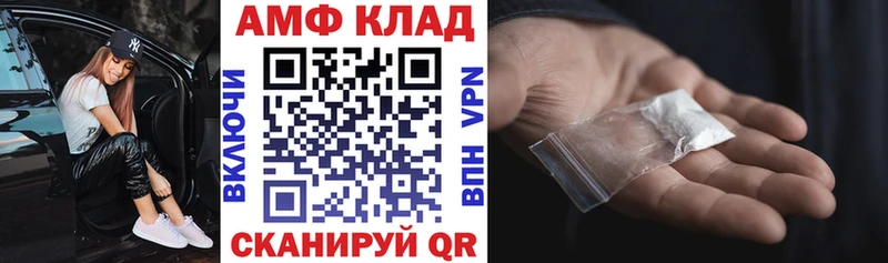 АМФ Premium  Протвино 
