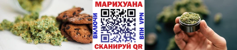 Печенье с ТГК марихуана  где можно купить   Протвино 
