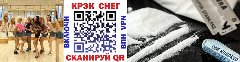 COCAIN 97% Протвино