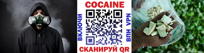 блэк спрут ССЫЛКА  Протвино  Cocaine 97%  наркотики 