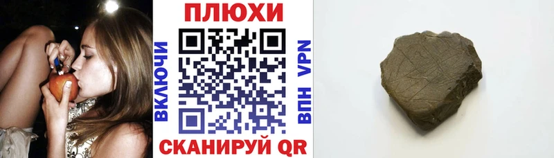 ГАШ hashish  blacksprut ссылки  Протвино 