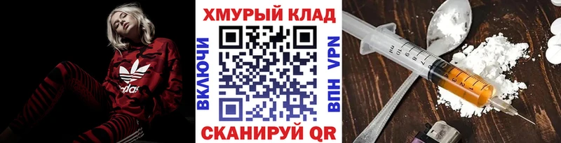 ссылка на мегу   Протвино  Героин белый 