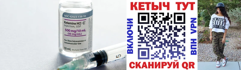 где найти   ОМГ ОМГ ССЫЛКА  КЕТАМИН ketamine  Протвино 