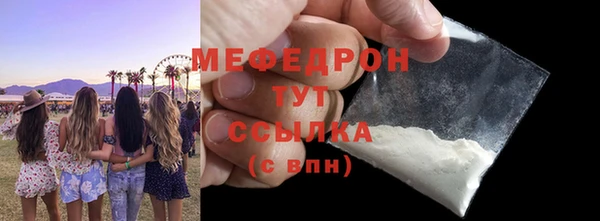 мяу мяу мука Абинск