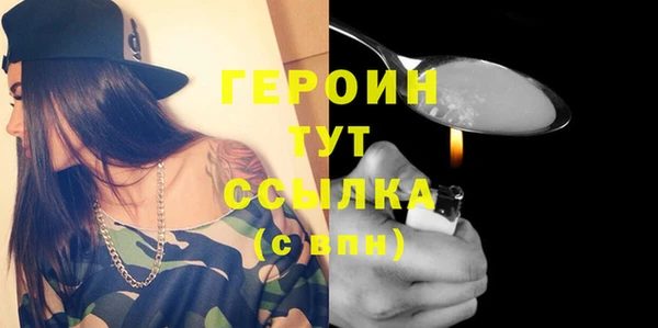 бошки Нязепетровск