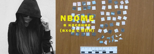 мяу мяу мука Абинск