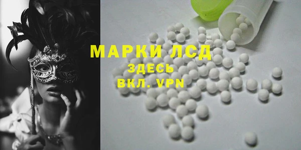 Альфа ПВП Абдулино