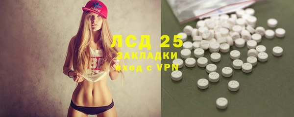 Альфа ПВП Абдулино