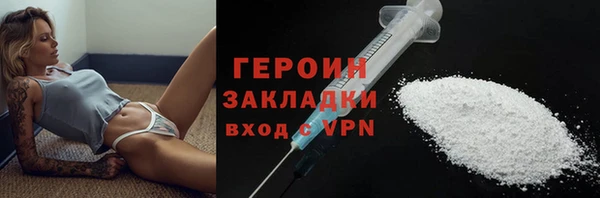 спайс Абаза