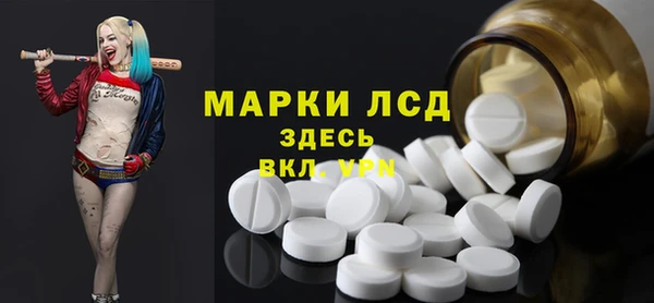 альфа пвп VHQ Алзамай