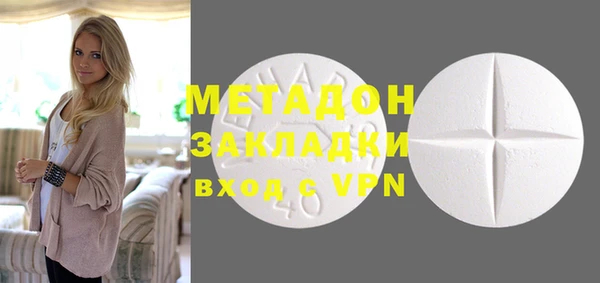 мяу мяу мука Абинск