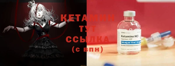 спайс Абаза