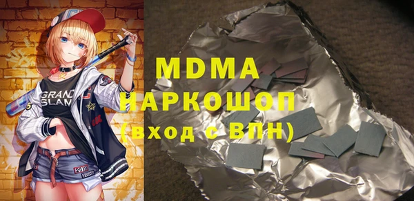 мяу мяу мука Абинск