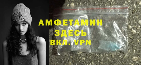 альфа пвп VHQ Алзамай