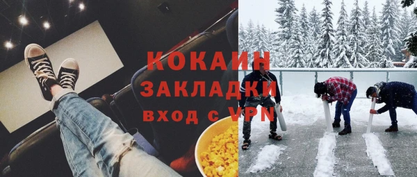 альфа пвп VHQ Алзамай
