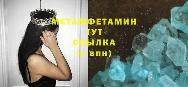 спайс Абаза