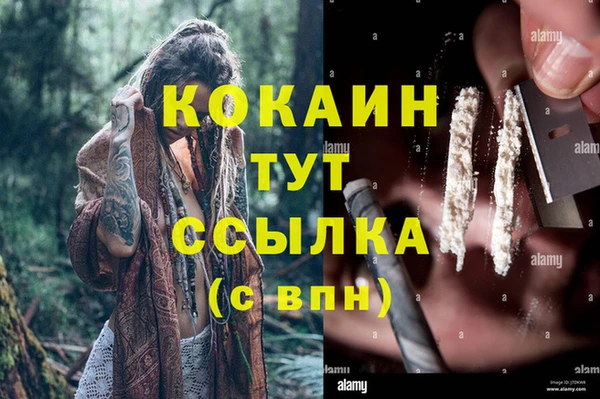 кристаллы Нягань