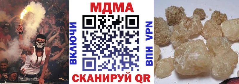 где можно купить   Протвино  МДМА кристаллы 