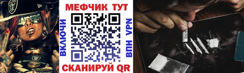 наркота  Протвино  МЕФ 4 MMC 