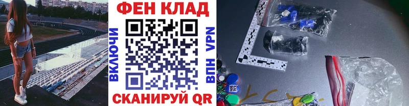 где можно купить   Протвино  Первитин Methamphetamine 