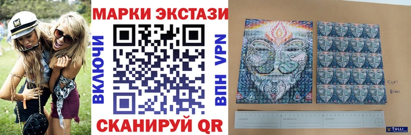 Марки N-bome 1500мкг  Протвино 