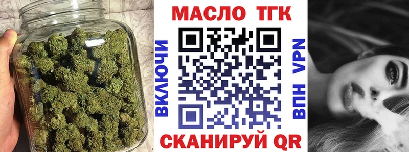 где купить наркотик  Протвино  Дистиллят ТГК концентрат 