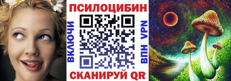 Галлюциногенные грибы MAGIC MUSHROOMS  Протвино 