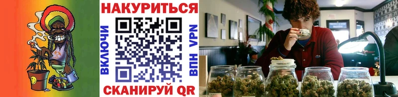 Конопля Amnesia Протвино