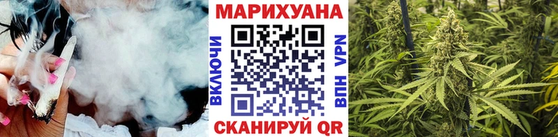 Конопля Ganja  как найти закладки  Протвино 